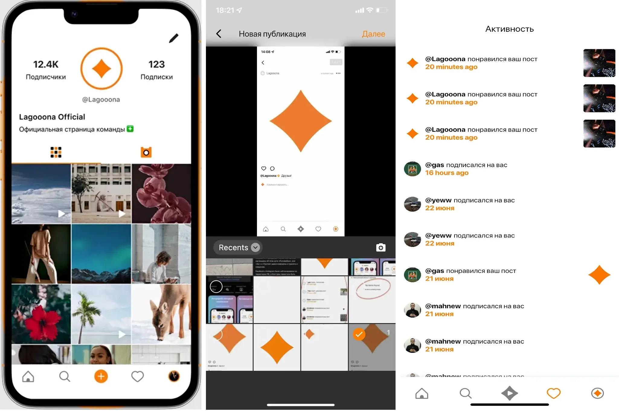 Russian Analogue Of Instagram Introduces NFT, Cryptocurrency And Digital Avatars